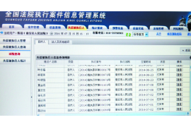 富锦如何避免债务纠纷？专业追讨公司教您应对之策